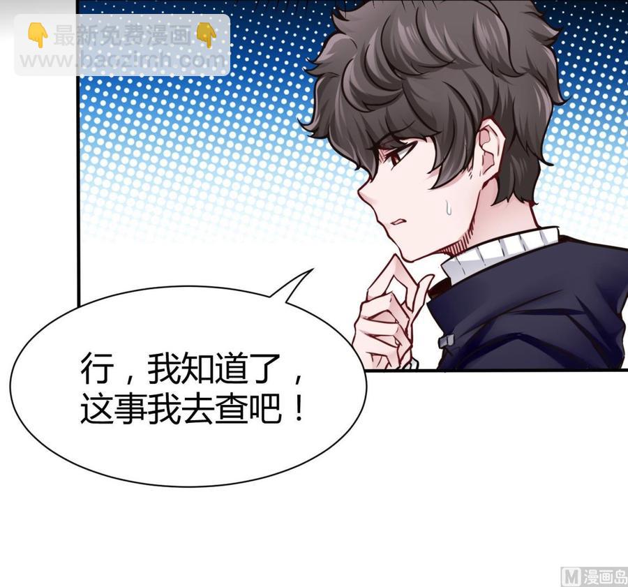 第68话 小芒的身世26