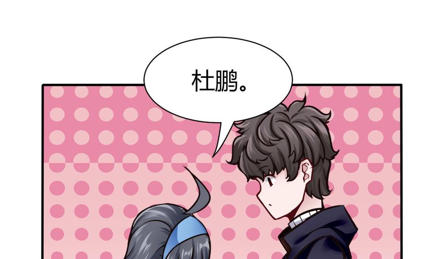 第68话 小芒的身世27