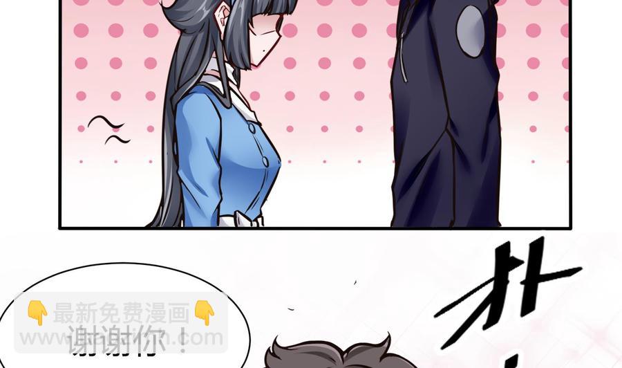第68话 小芒的身世28