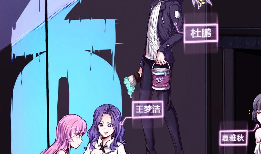 第68话 小芒的身世3
