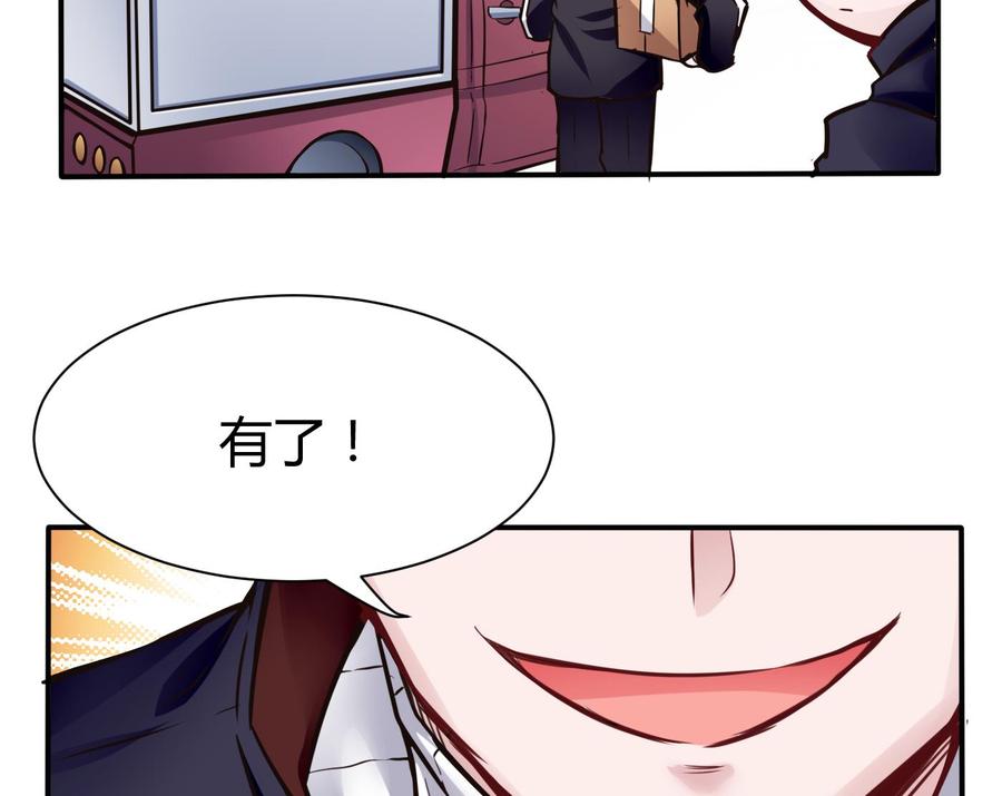 第68话 小芒的身世45
