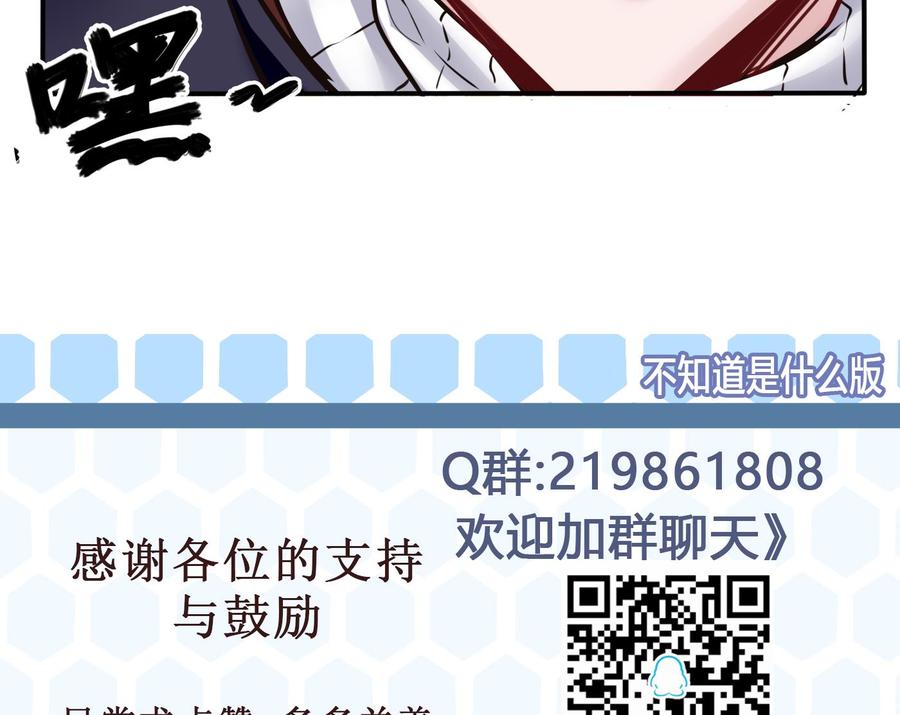 第68话 小芒的身世46