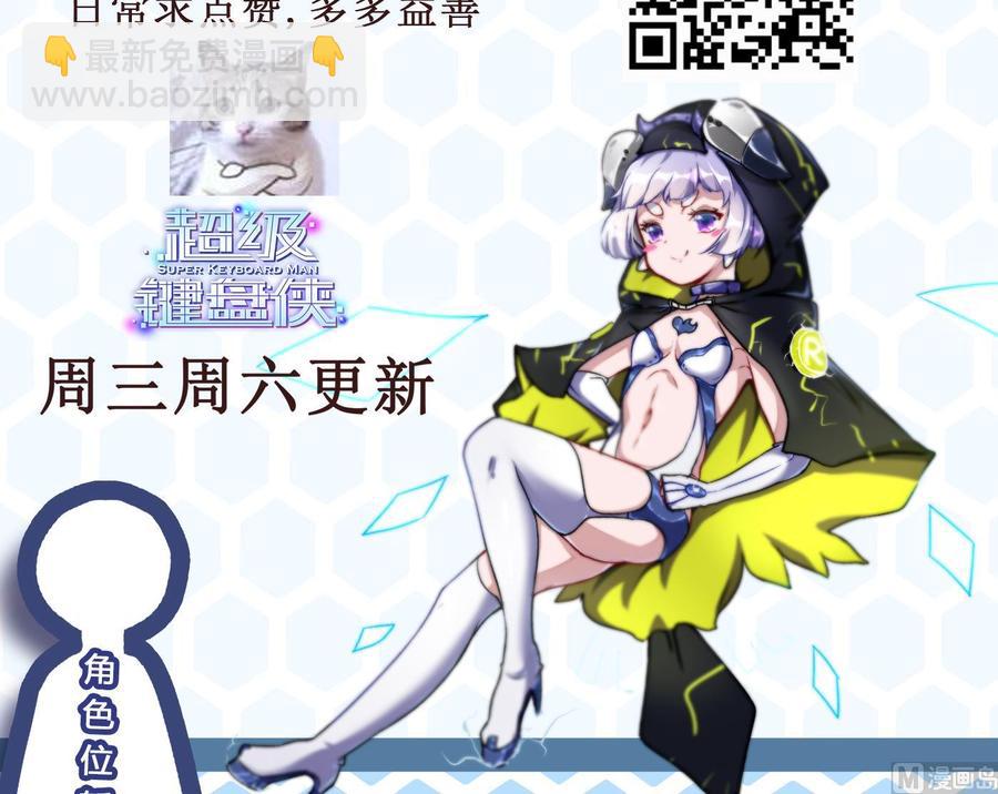 第68话 小芒的身世47