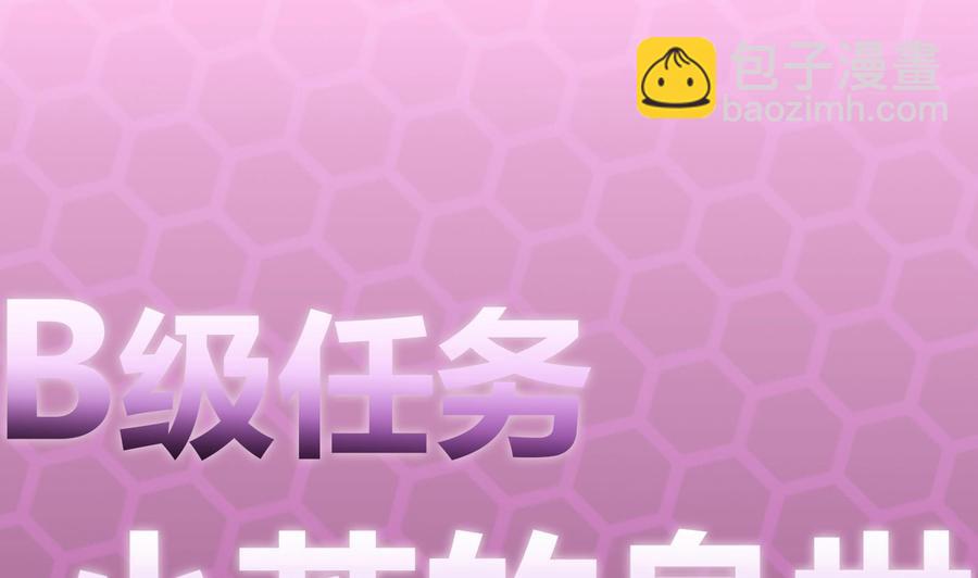 第68话 小芒的身世7