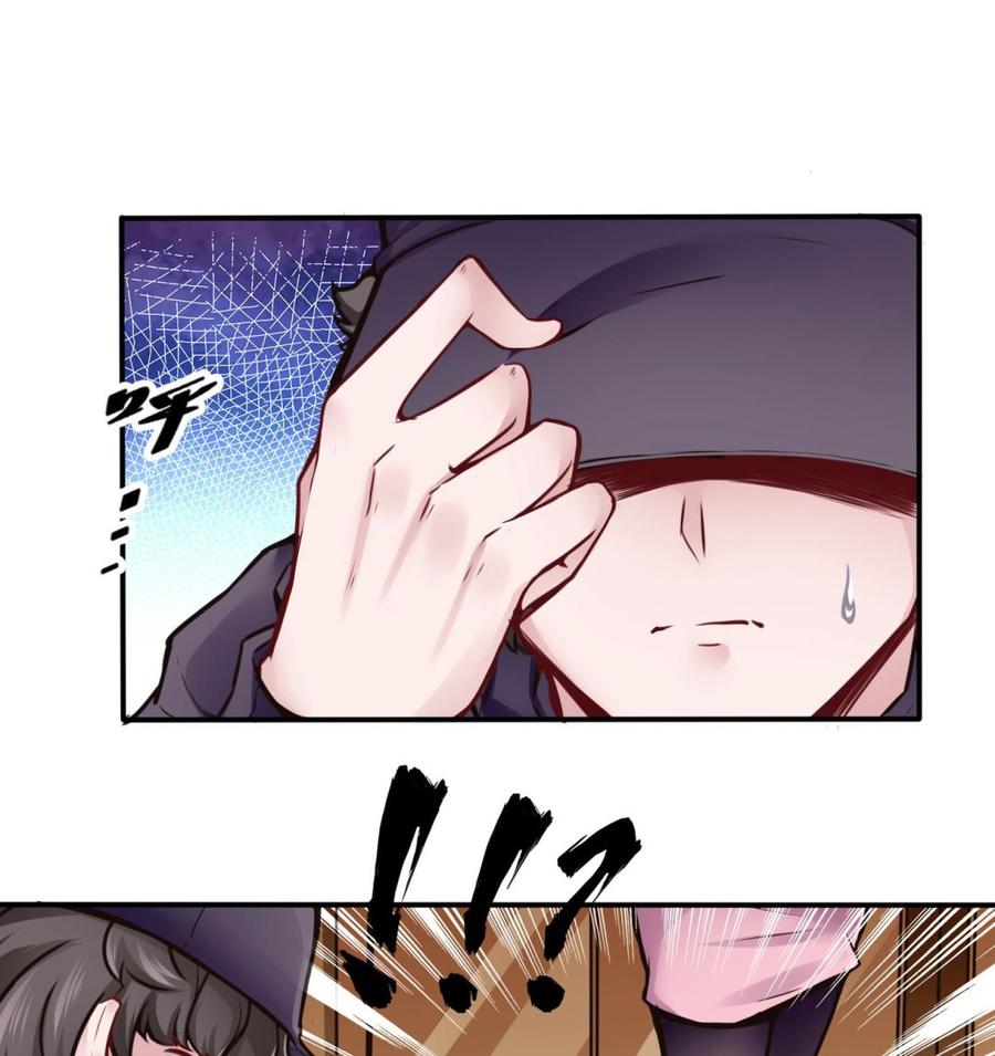 第69话 钟霖集团16
