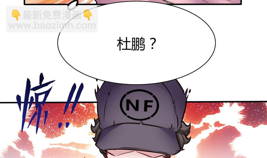 第69话 钟霖集团19