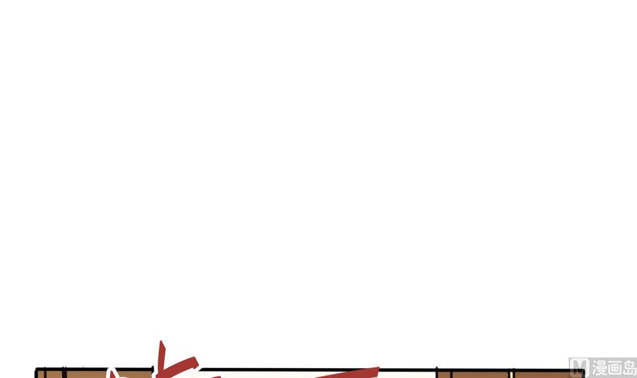 第69话 钟霖集团26