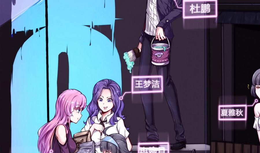 第69话 钟霖集团3