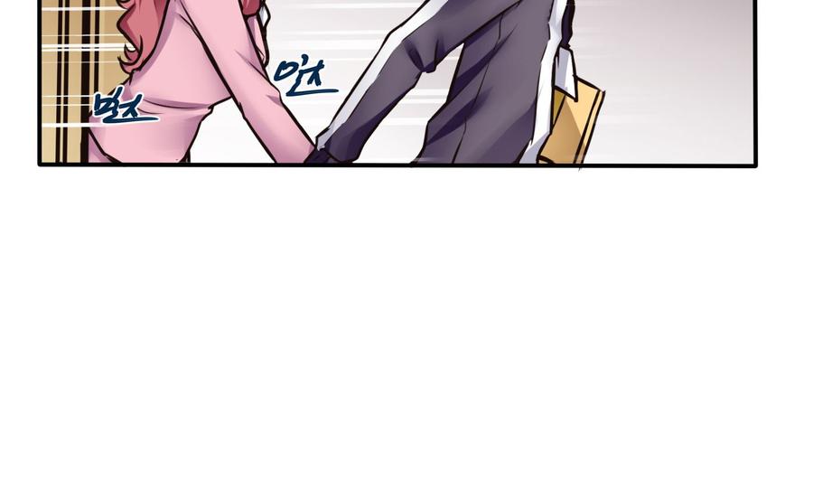 第69话 钟霖集团31
