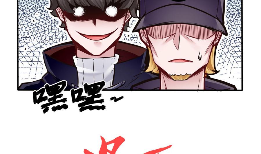 第69话 钟霖集团9