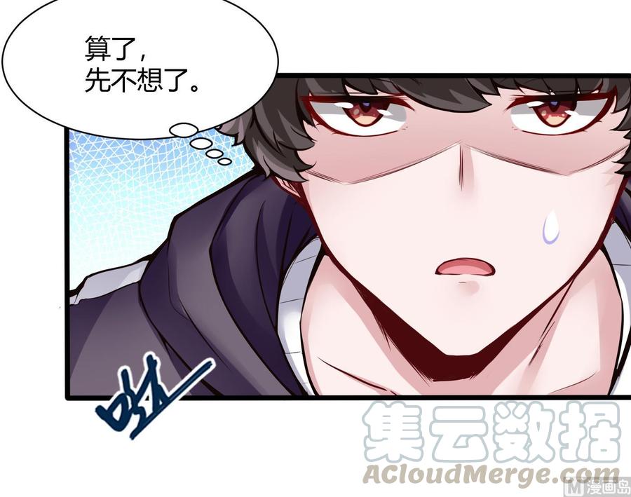 第70话 钟霖20