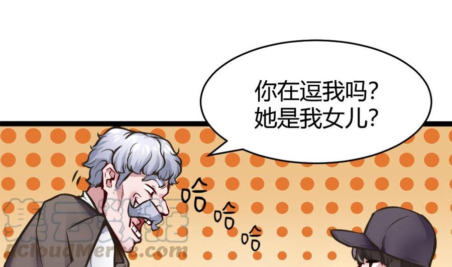 第72话 身世的真相10