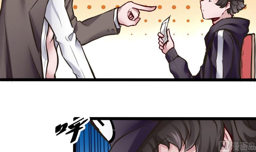 第72话 身世的真相11