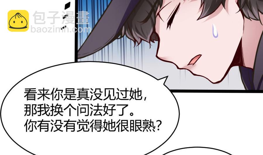 第72话 身世的真相12