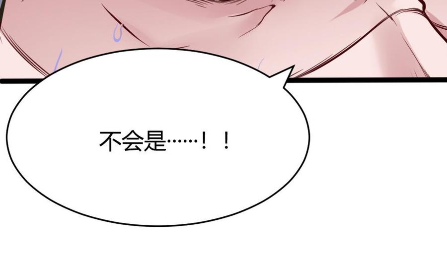 第72话 身世的真相15