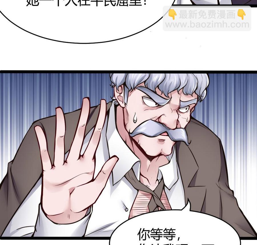 第72话 身世的真相18
