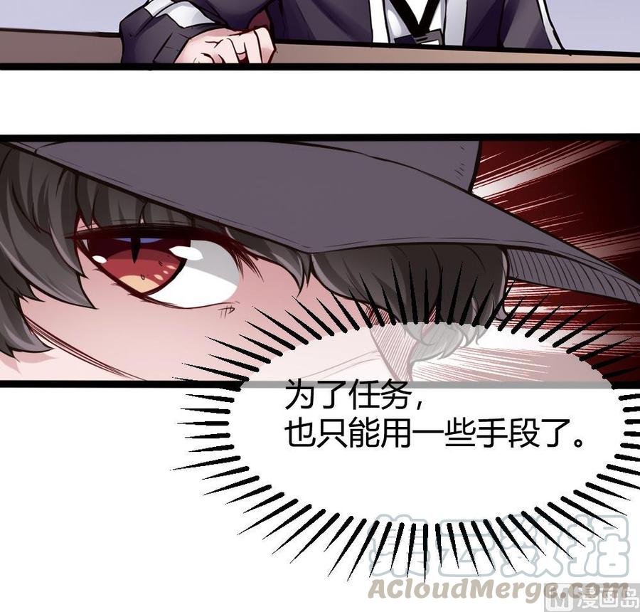 第72话 身世的真相20
