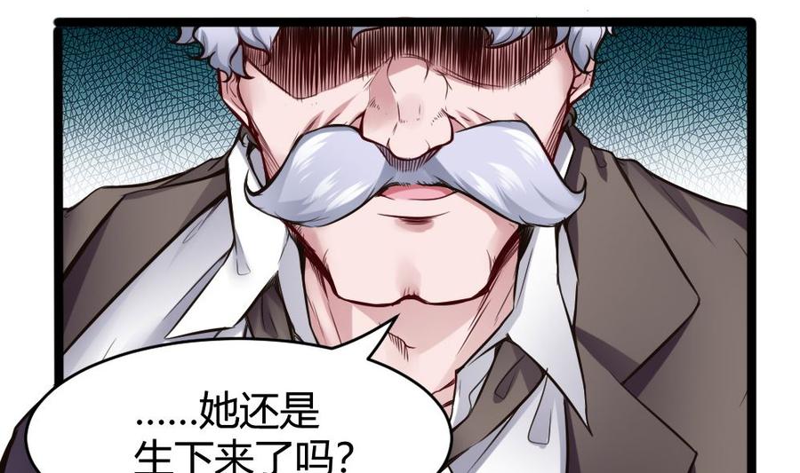 第72话 身世的真相21