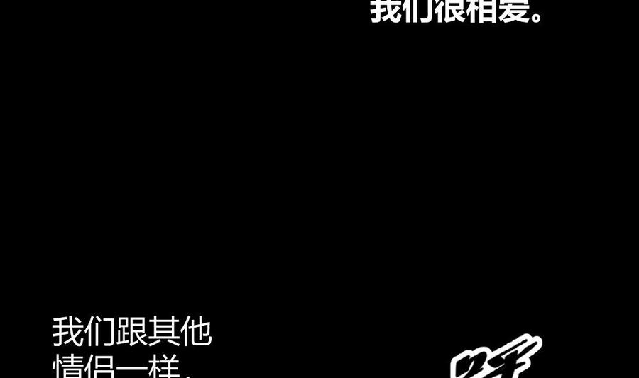 第72话 身世的真相27