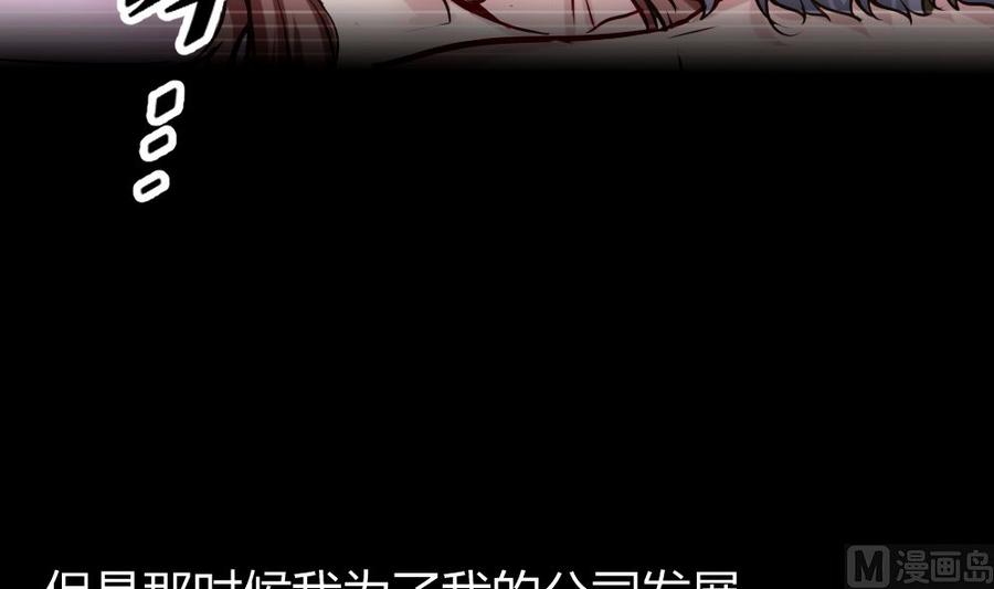 第72话 身世的真相29