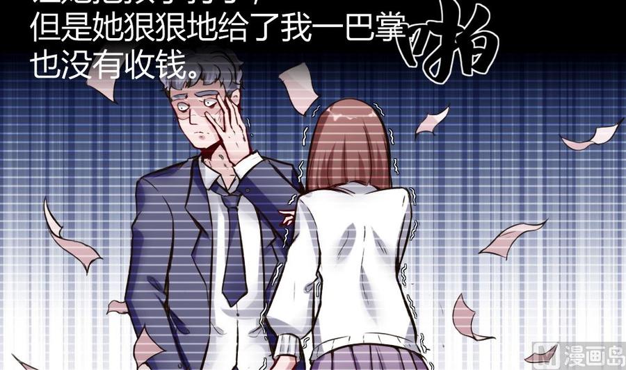 第72话 身世的真相32