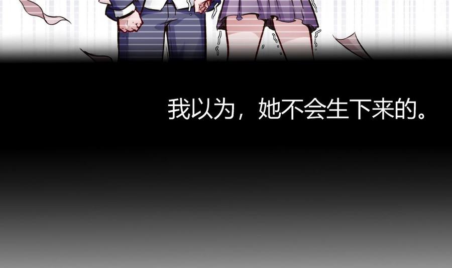 第72话 身世的真相33
