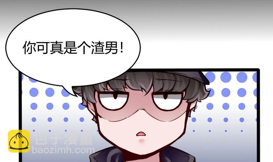 第72话 身世的真相34
