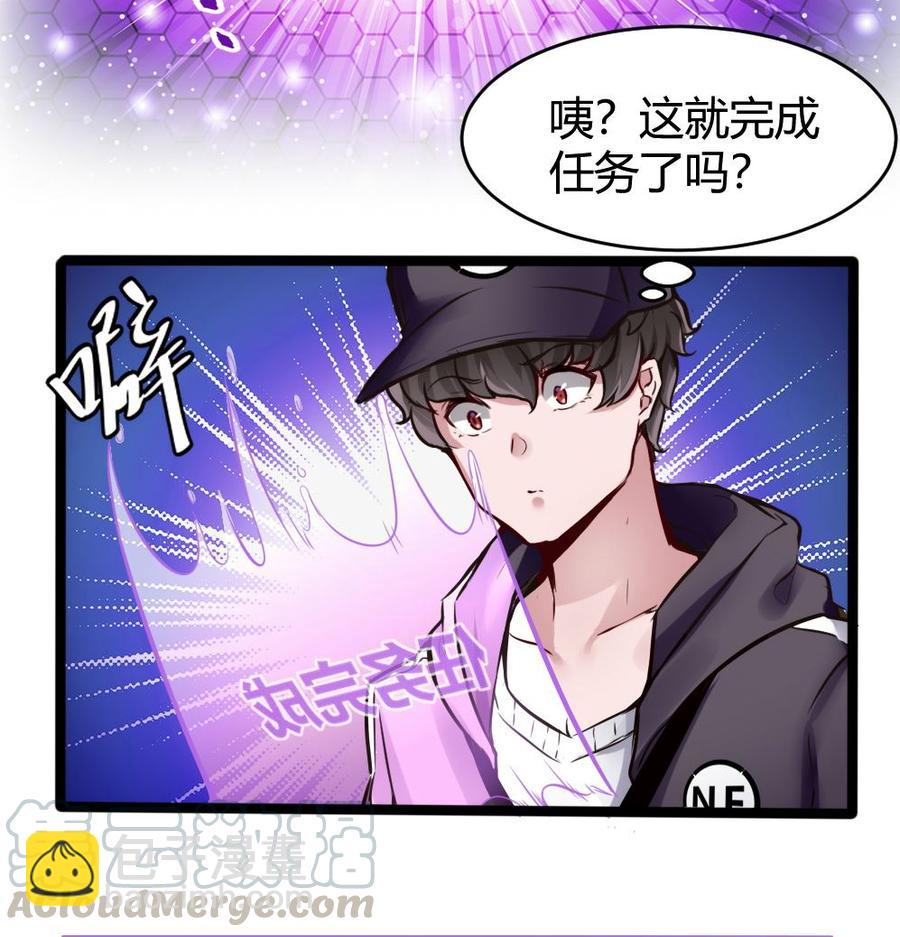 第72话 身世的真相40
