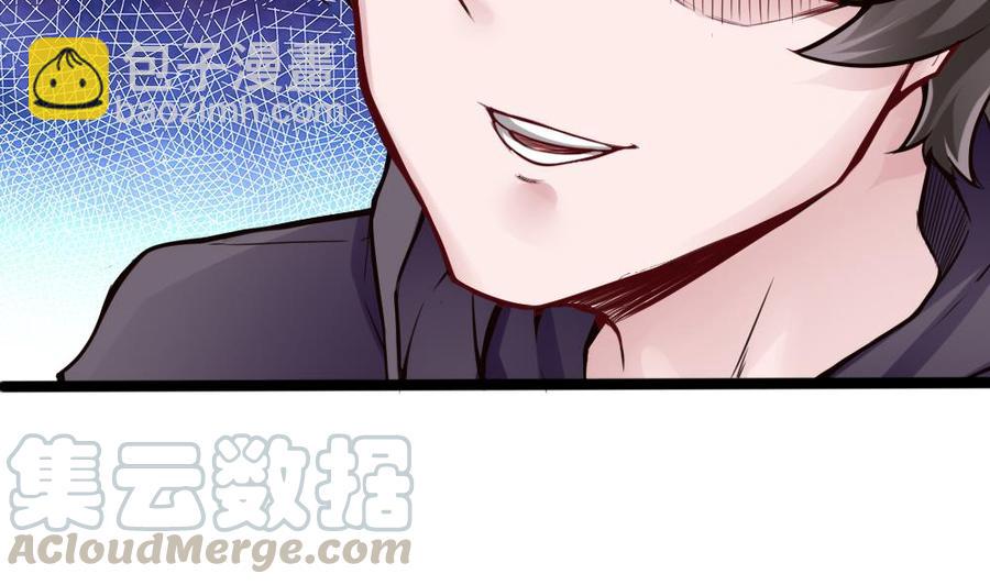 第74话 亲我一下10