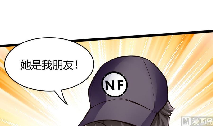第74话 亲我一下11