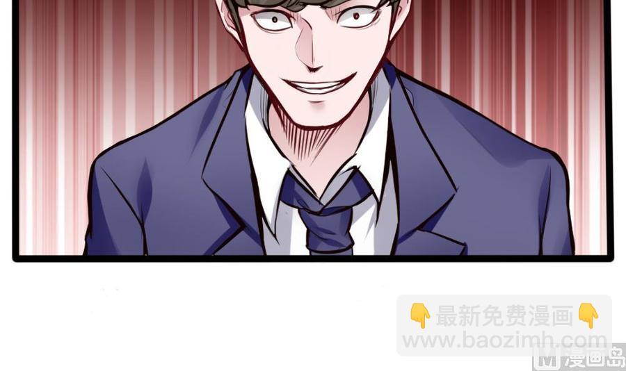 第74话 亲我一下14