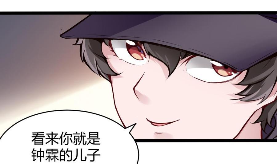 第74话 亲我一下15
