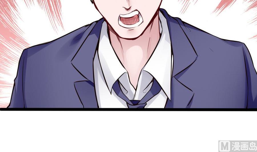 第74话 亲我一下17