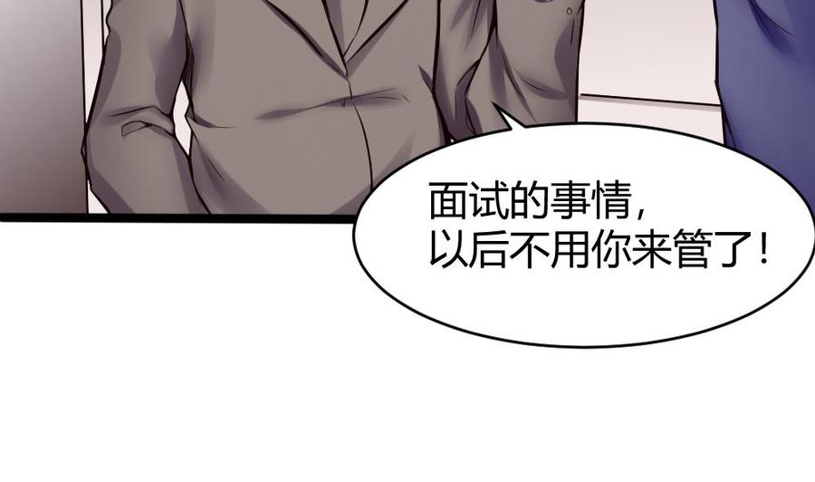 第74话 亲我一下27