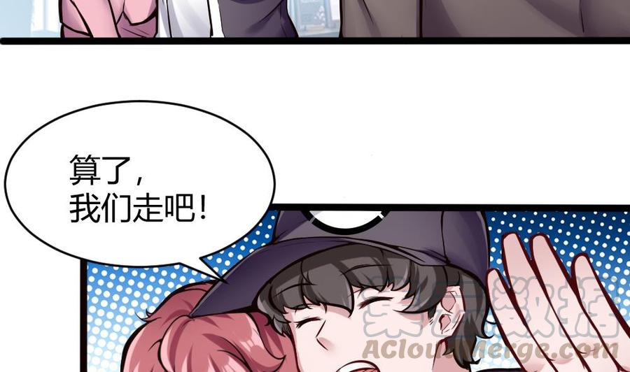 第74话 亲我一下30