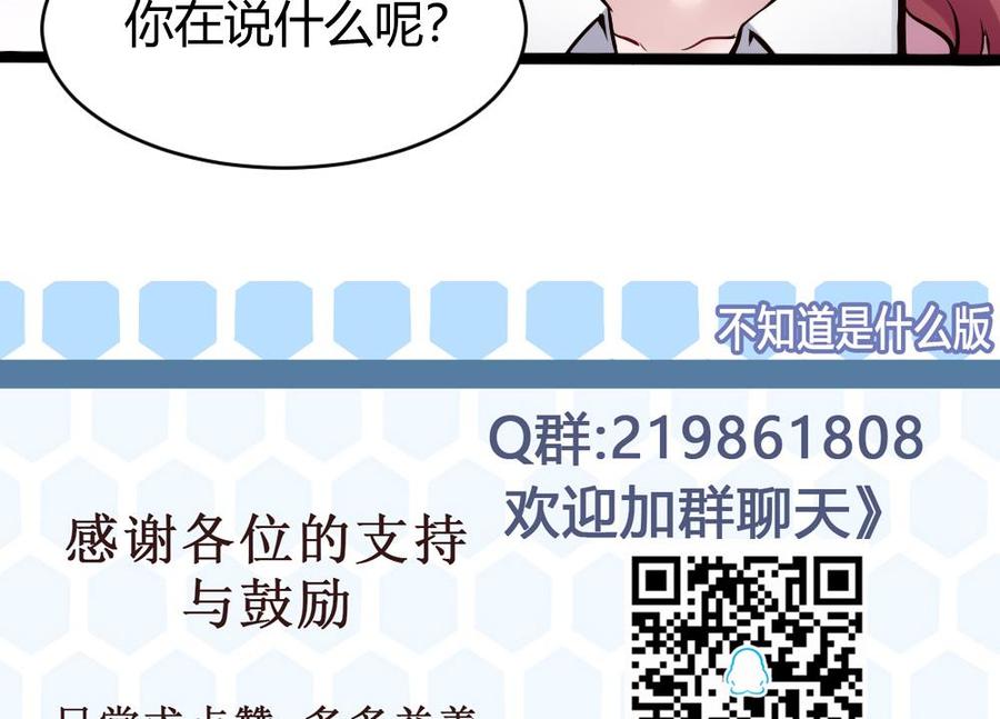 第74话 亲我一下43