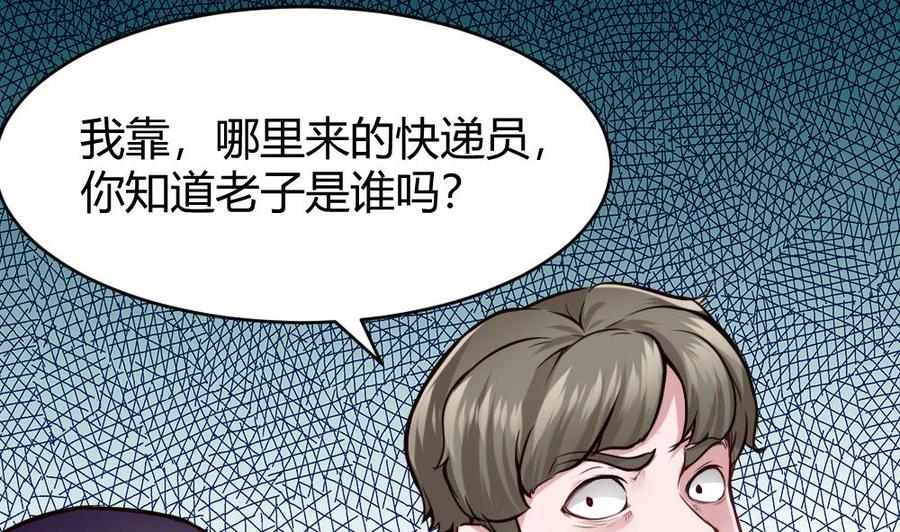 第74话 亲我一下7