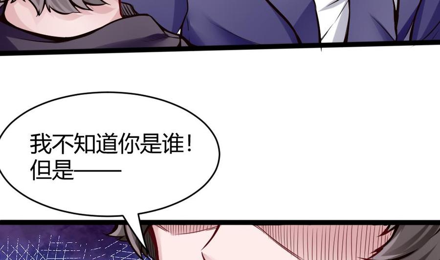 第74话 亲我一下9