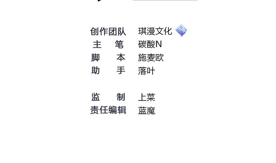 第77话 晚宴1
