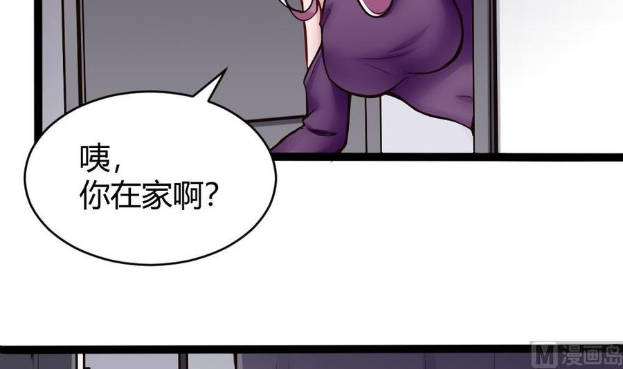 第77话 晚宴23