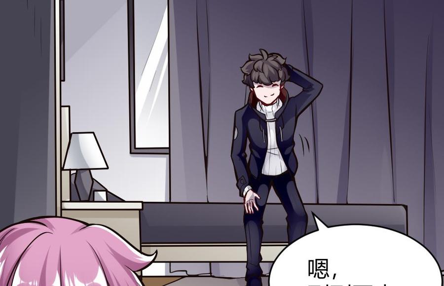 第77话 晚宴24