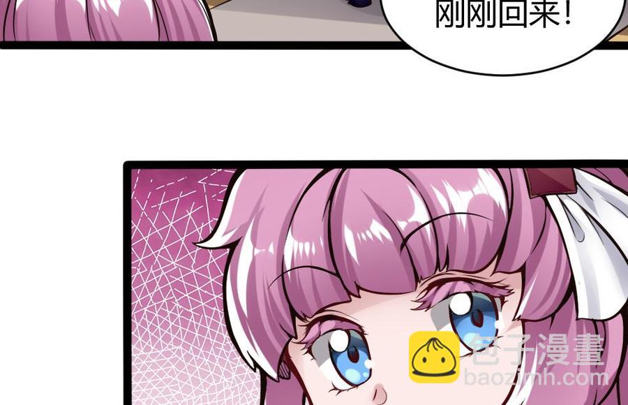 第77话 晚宴25