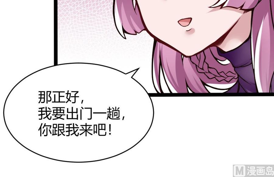 第77话 晚宴26