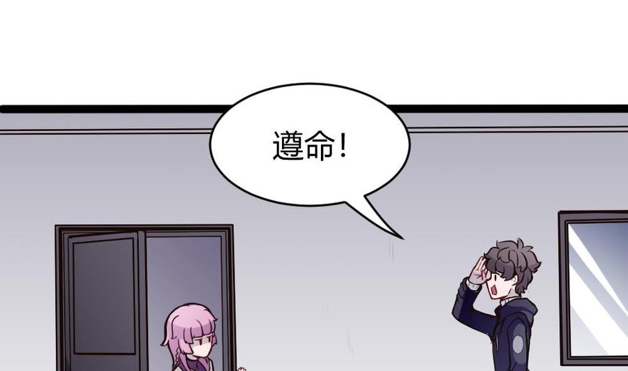 第77话 晚宴27