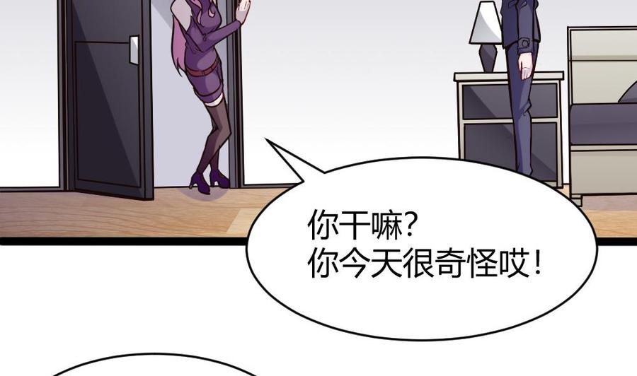 第77话 晚宴28