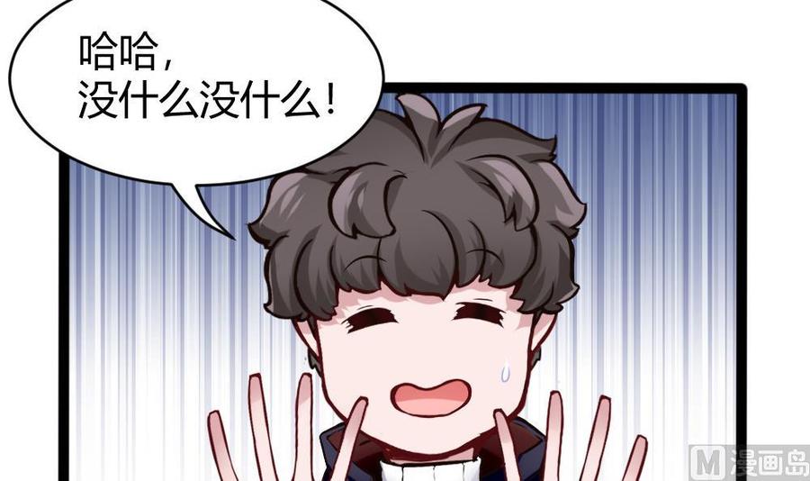 第77话 晚宴29