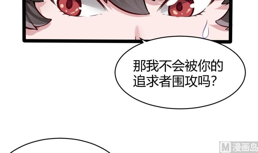 第77话 晚宴44