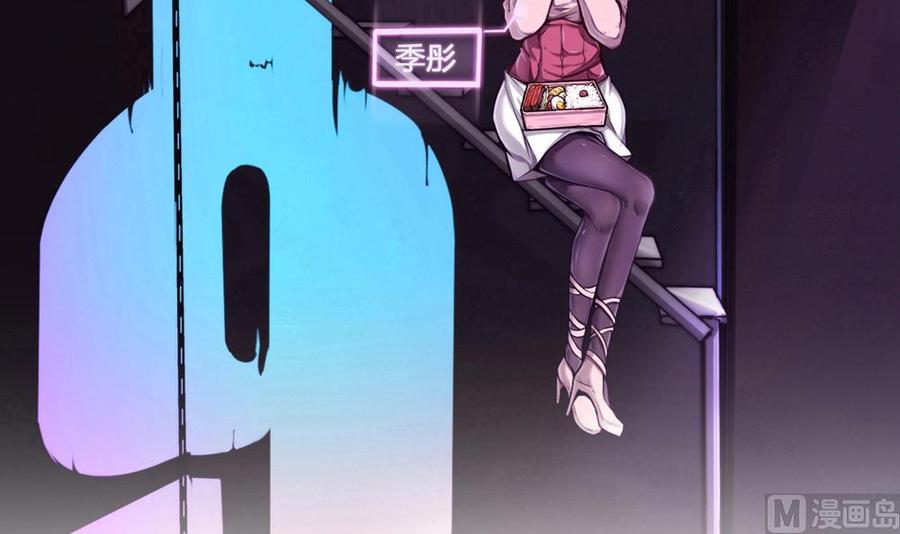 第77话 晚宴5