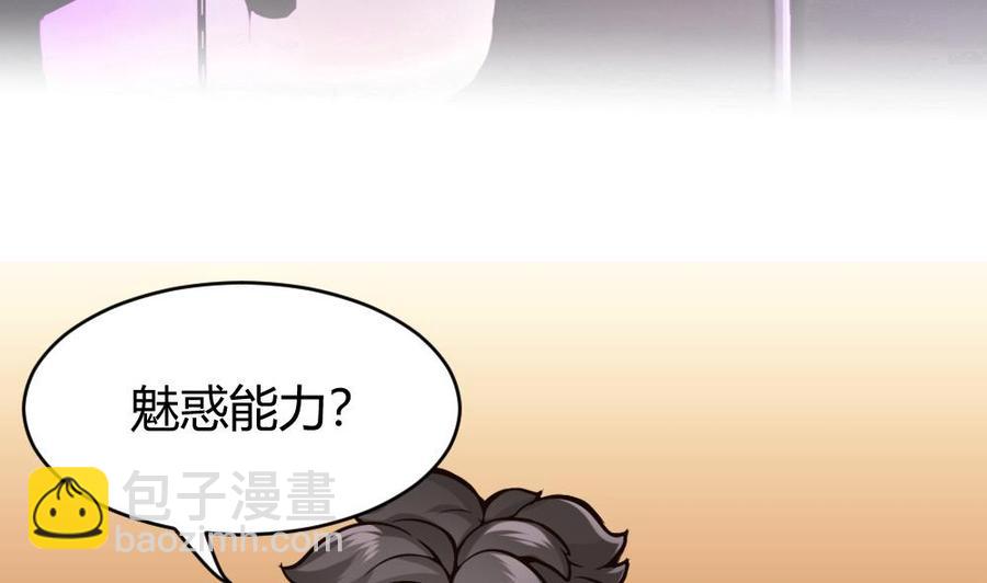第77话 晚宴6