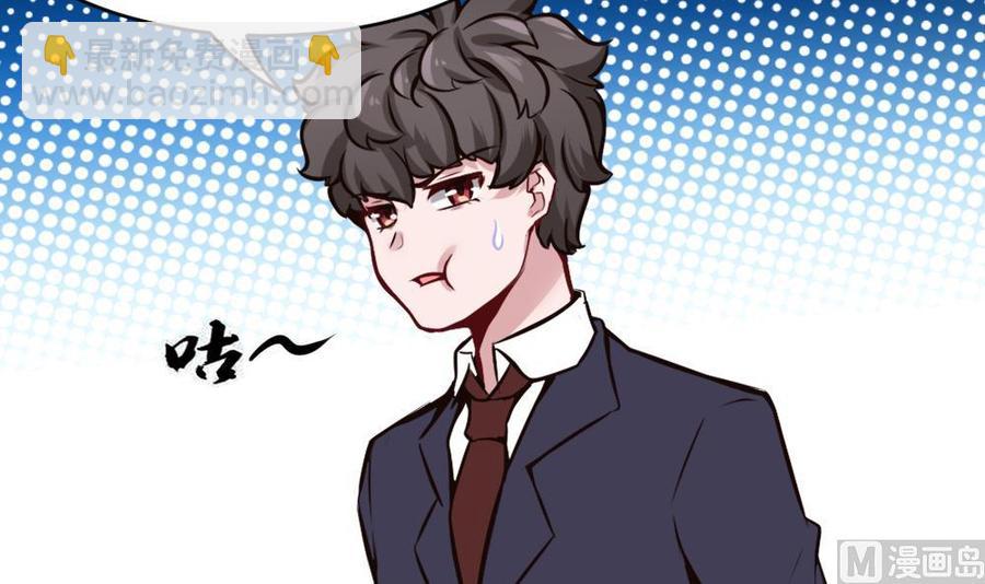 第80话 他是我男伴11